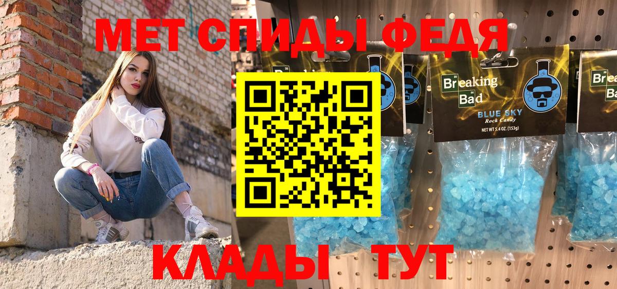 Amphetamine VHQ Коммунар
