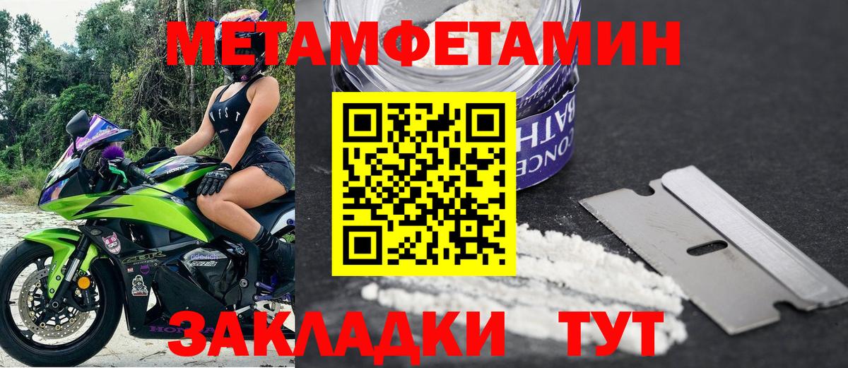 Амфетамин  Вход с VPN  АМФ  АМФЕТАМИН Premium  Коммунар 