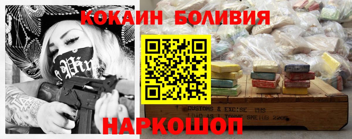 Коммунар  COCAIN  Вход с VPN  Cocaine 98% 