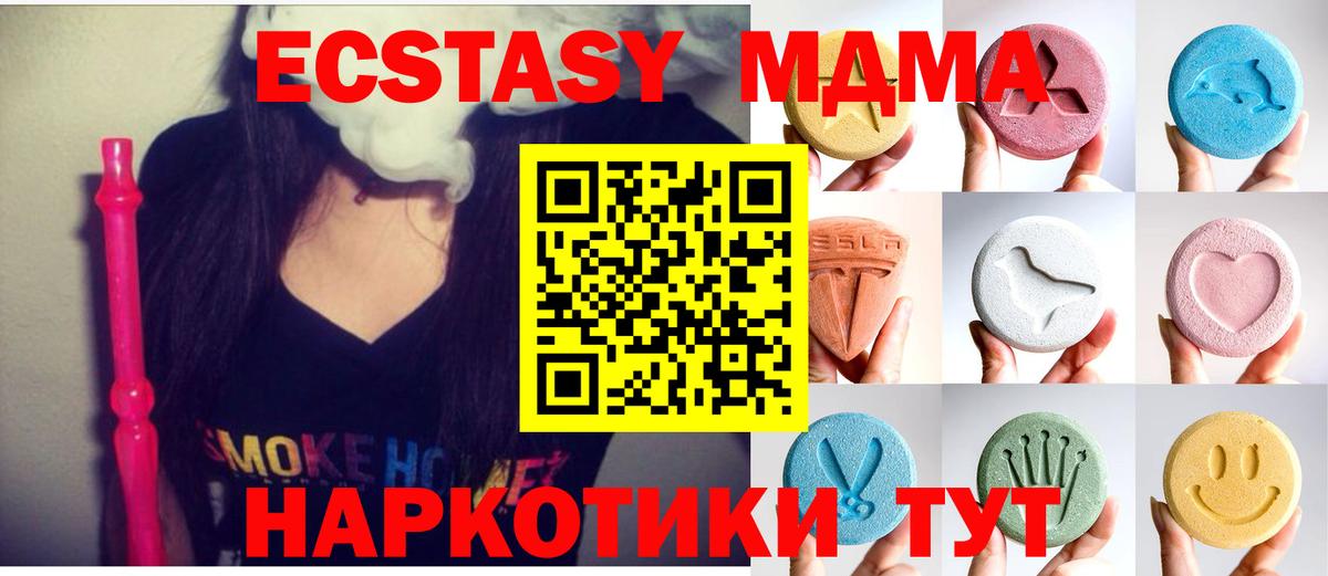 ЭКСТАЗИ 99% Коммунар
