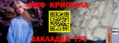 мефедрон мука Можга