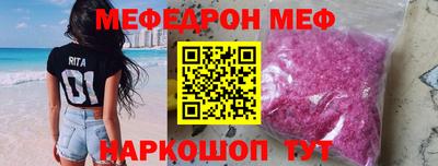 винт Моздок