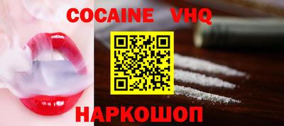 мефедрон мука Можга