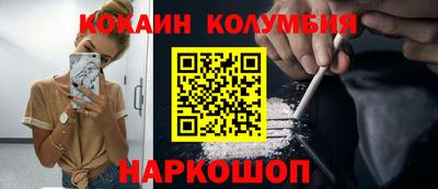 метамфетамин Можайск