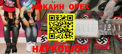 мефедрон мука Можга