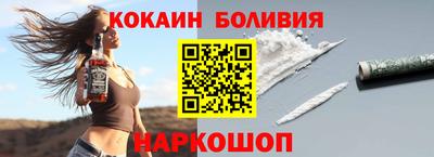 метамфетамин Можайск