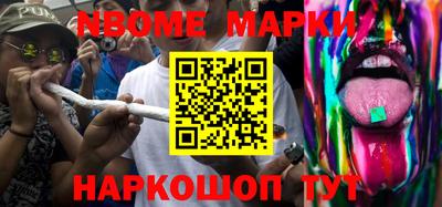 метамфетамин Можайск
