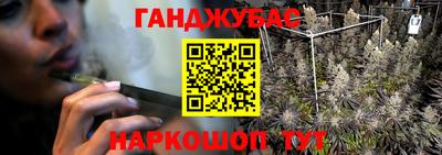 метамфетамин Можайск