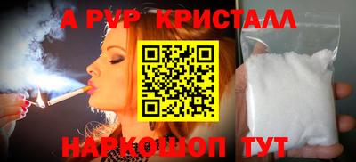 винт Моздок