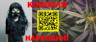 метамфетамин Можайск