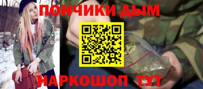 метамфетамин Можайск