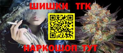 винт Моздок