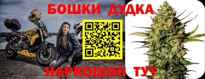 мефедрон мука Можга