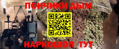 метамфетамин Можайск