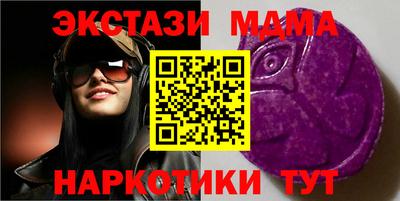 винт Моздок
