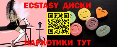 метамфетамин Можайск