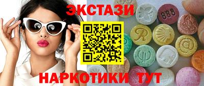 мефедрон мука Можга