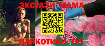 мефедрон мука Можга