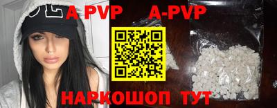 метамфетамин Можайск