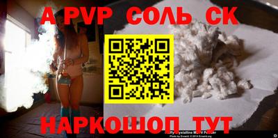 винт Моздок