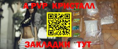 мефедрон мука Можга