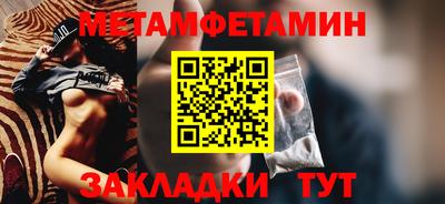 винт Моздок