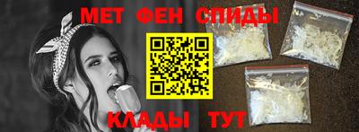винт Моздок