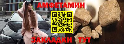 метамфетамин Можайск