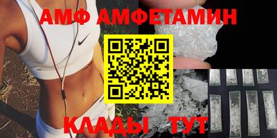винт Моздок