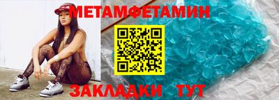винт Моздок