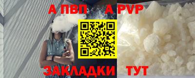 мефедрон мука Можга