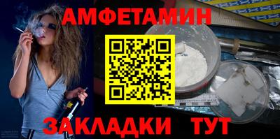 метамфетамин Можайск