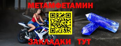 мефедрон мука Можга