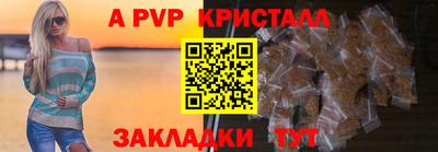 мефедрон мука Можга