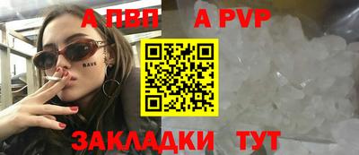 винт Моздок