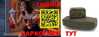 метамфетамин Можайск