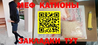 мефедрон мука Можга