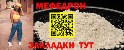 метамфетамин Можайск