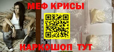 винт Моздок