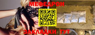 метамфетамин Можайск