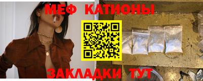 винт Моздок