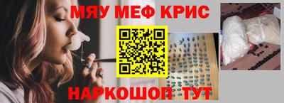 мефедрон мука Можга
