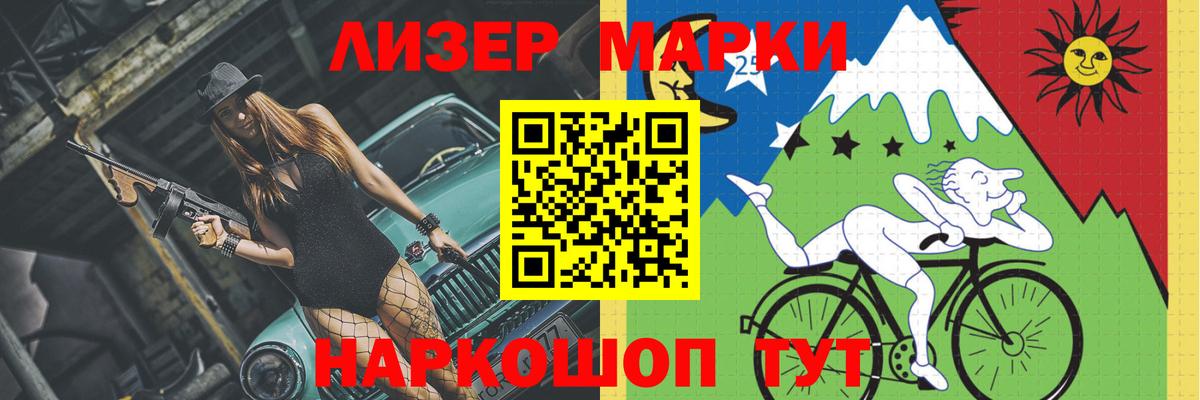 Гашиш  А ПВП СК   Марихуана  ГАШ  Коммунар  Меф   NBOMe  COCAIN  Конопля  Вход с VPN 
