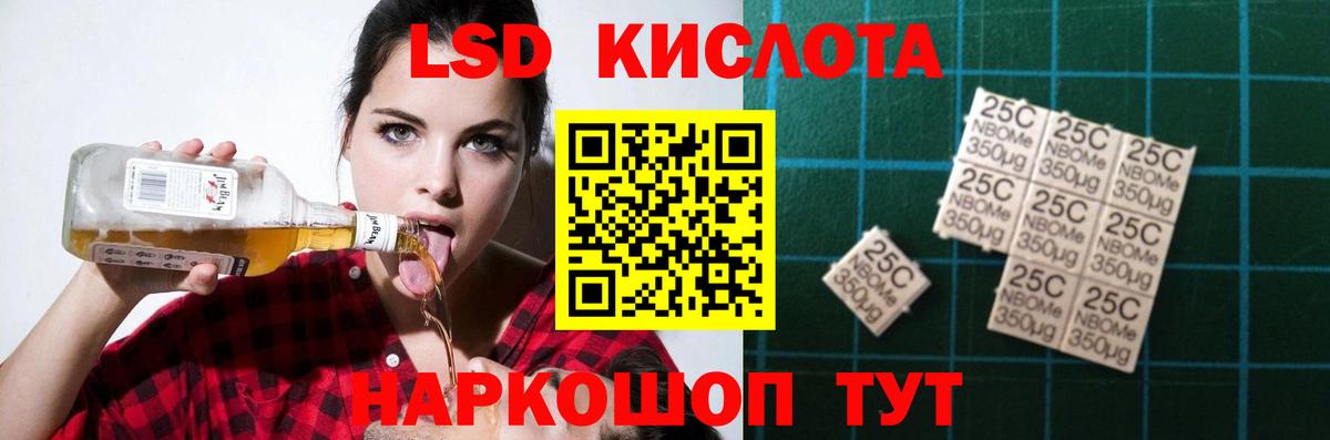 ЛСД экстази  Вход с VPN  OMG зеркало  ЛСД экстази кислота  Коммунар 