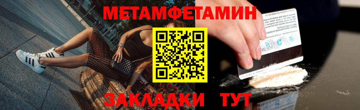 Первитин Декстрометамфетамин 99.9%  Первитин  Коммунар  Вход с VPN  Первитин Декстрометамфетамин 99.9% 