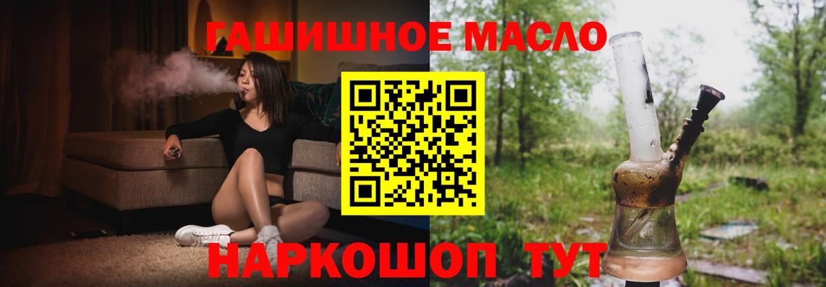 ТГК концентрат Коммунар