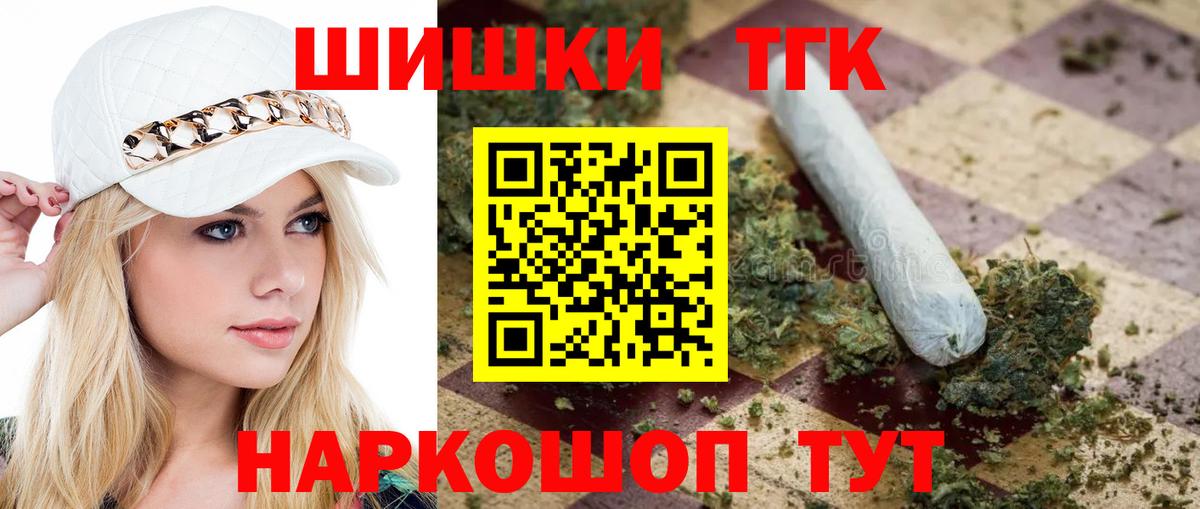 Марихуана MAZAR Коммунар