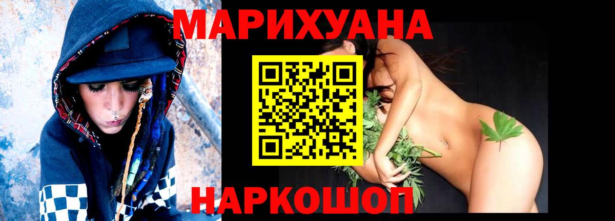Коммунар  МАРИХУАНА сатива  Конопля Bruce Banner  Вход с VPN 